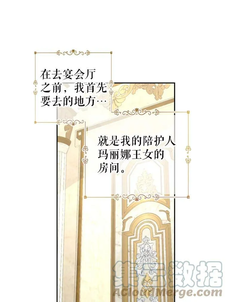 55.遭到无视40