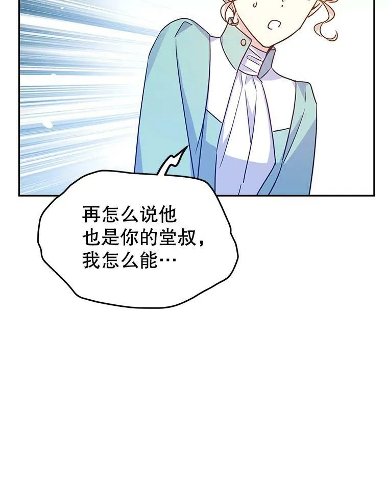 37.卢卡不上课？42