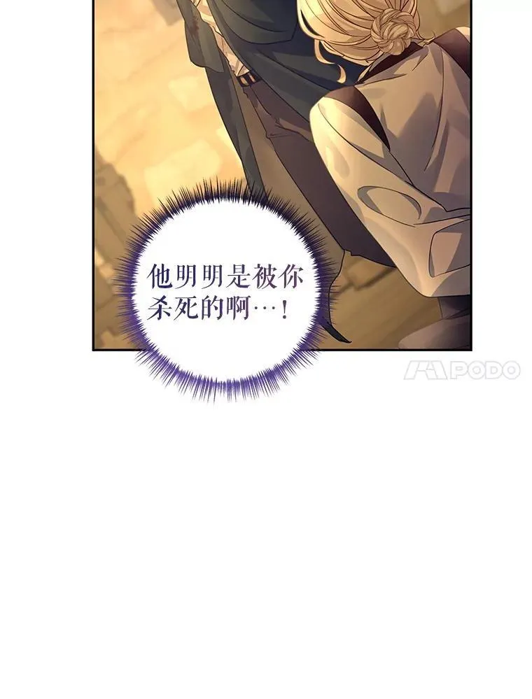 102.卢卡前来营救30