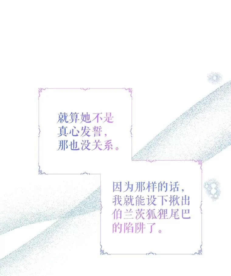 80.决定赦免46