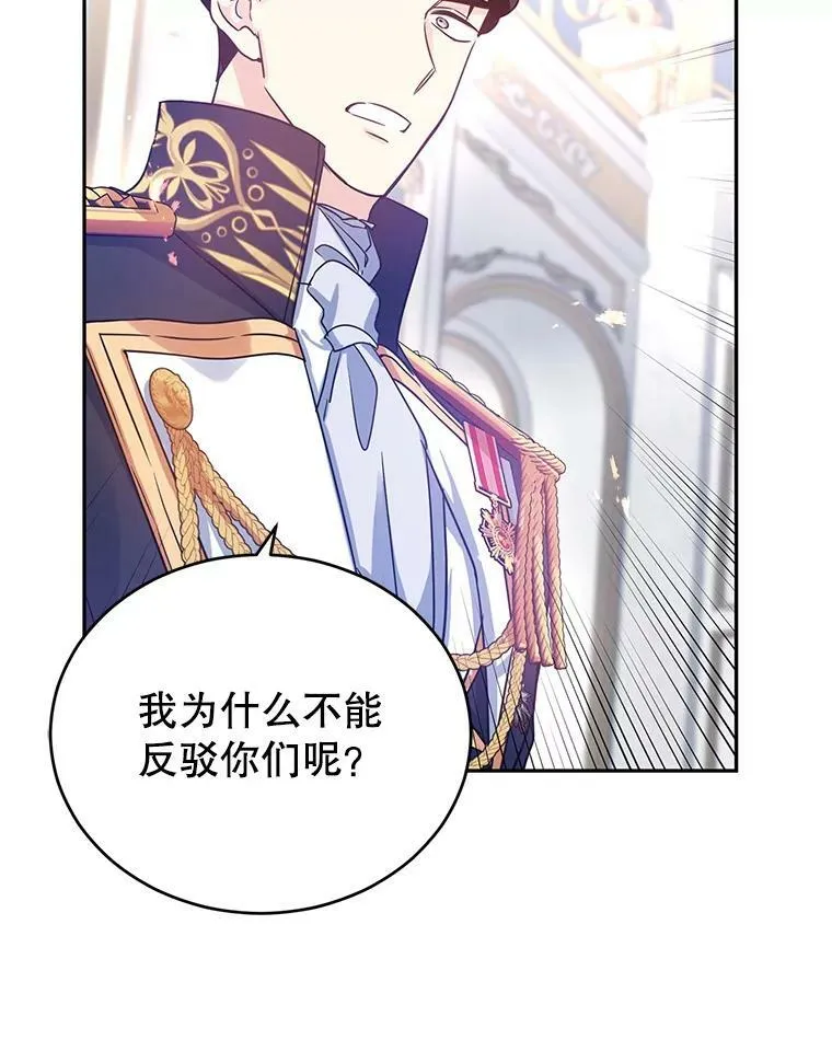 31.家族宴会52