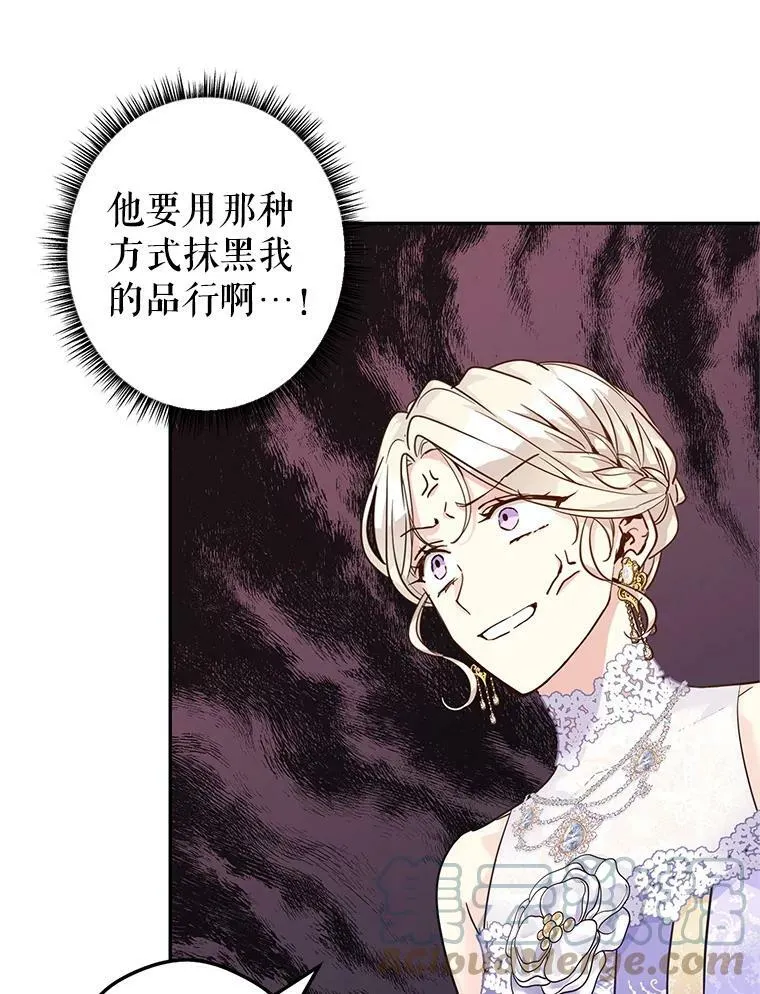 61.罪行？56