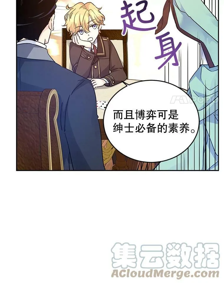 42.问题3