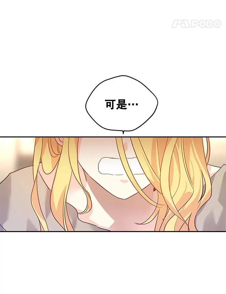 79.说服伊莎贝拉107