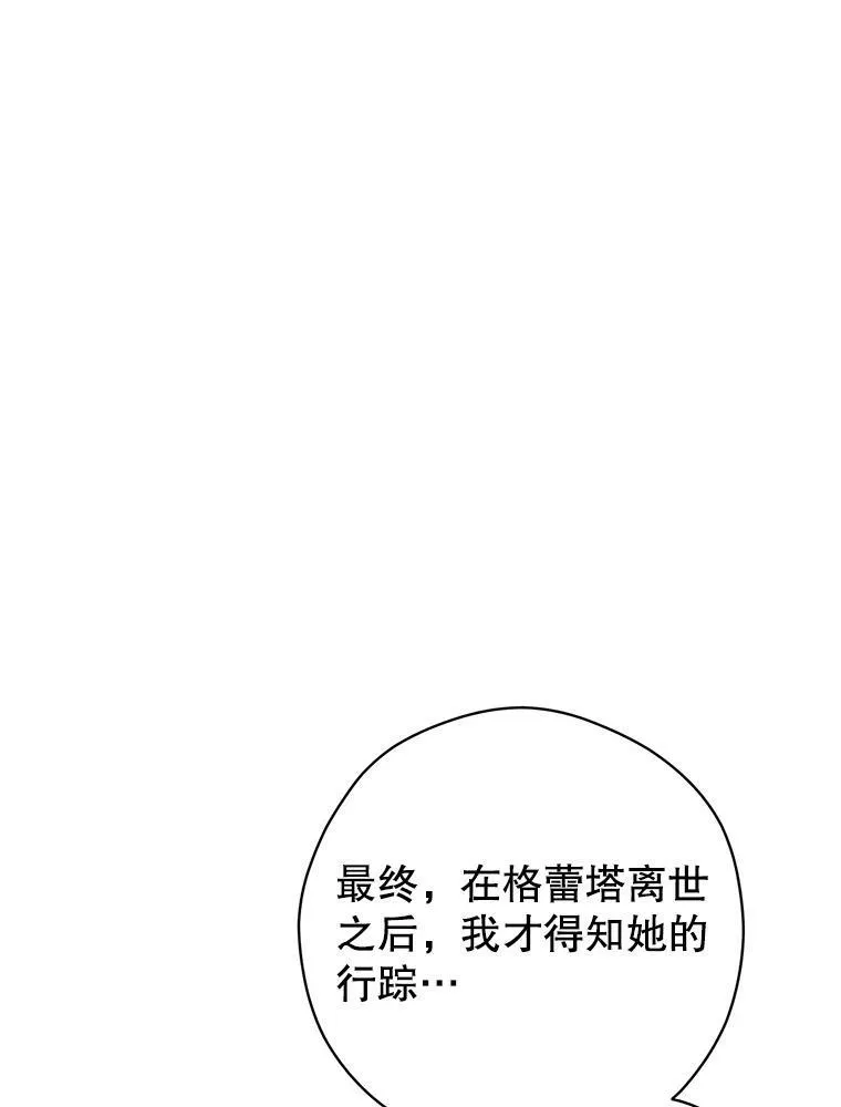 64.与先王的早餐67