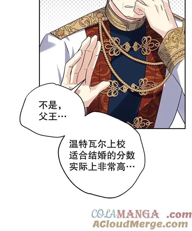 90.王族会议96