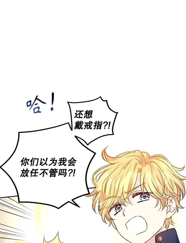 84.当众求婚62