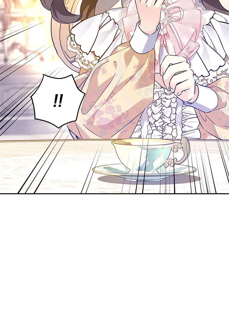 92.夏乐洛特的真心95