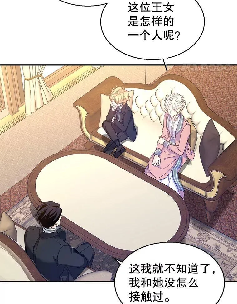 40.启程79