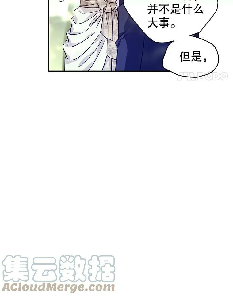 52.提问80