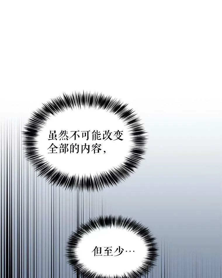 1.我有个侄子？77