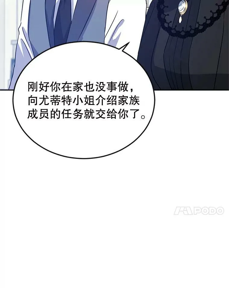 27.要开旁系聚会？62