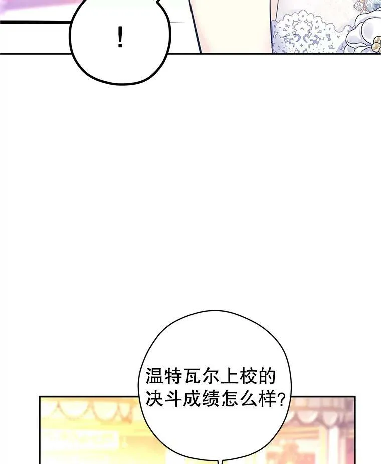 63.落下帷幕45