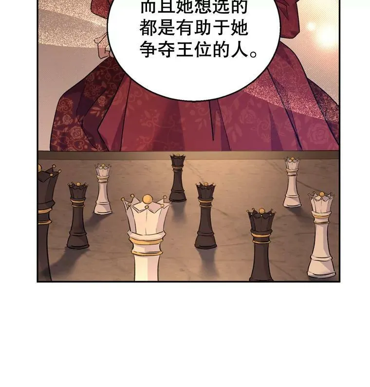 56.王宫宴会22