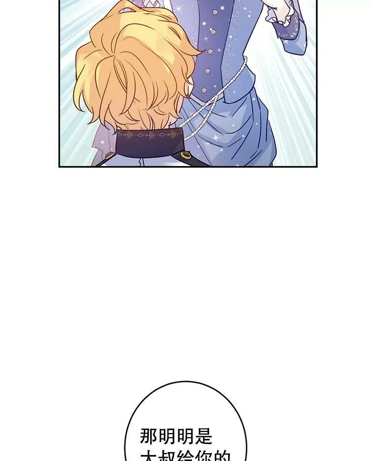 30.准备战斗19