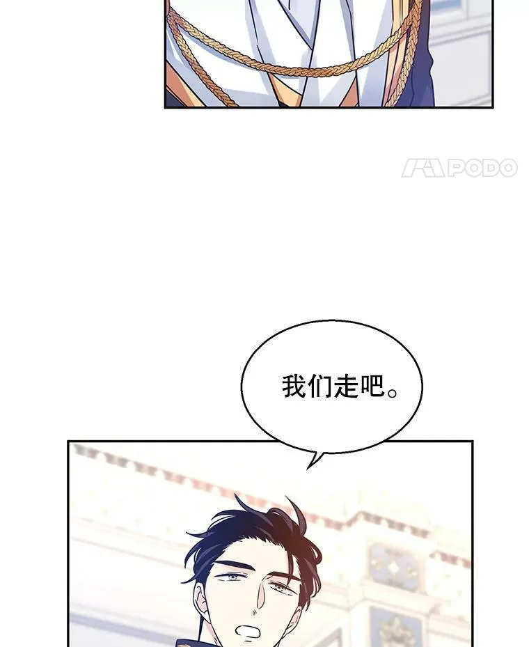 30.准备战斗44