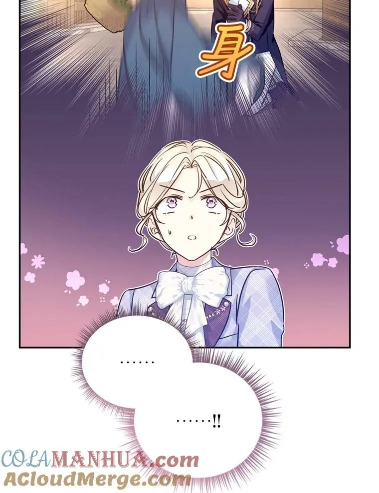 71.互相告白8