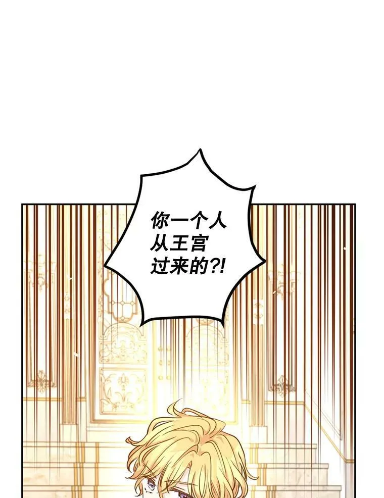 72.奇怪的卢卡9