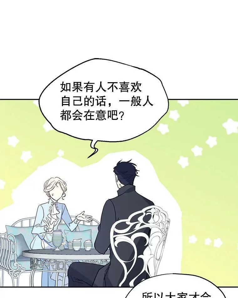 24.说不通56