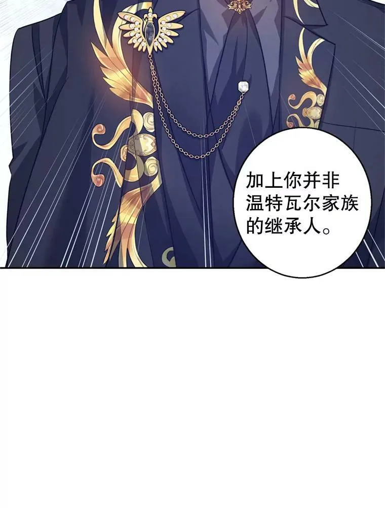 56.王宫宴会25