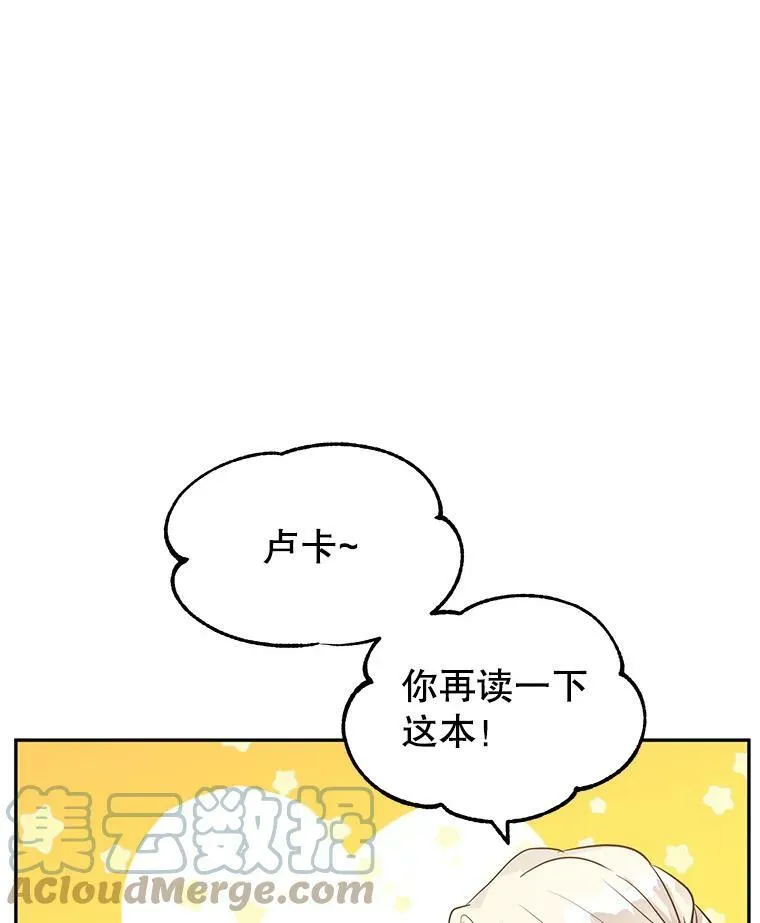 11.铁路铺设权88