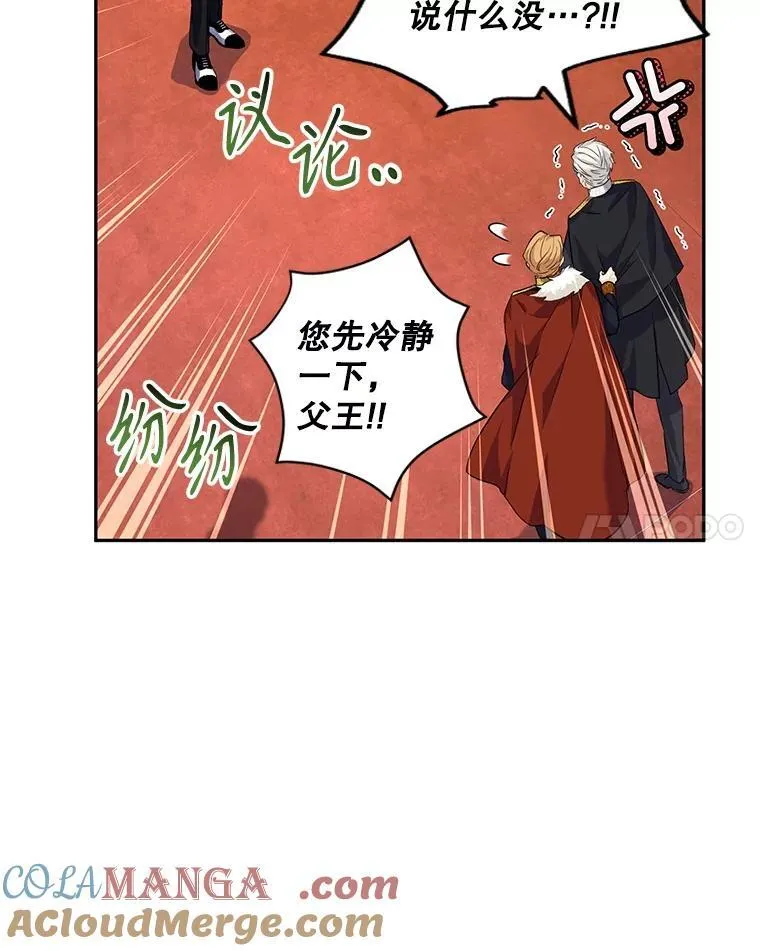 84.当众求婚51