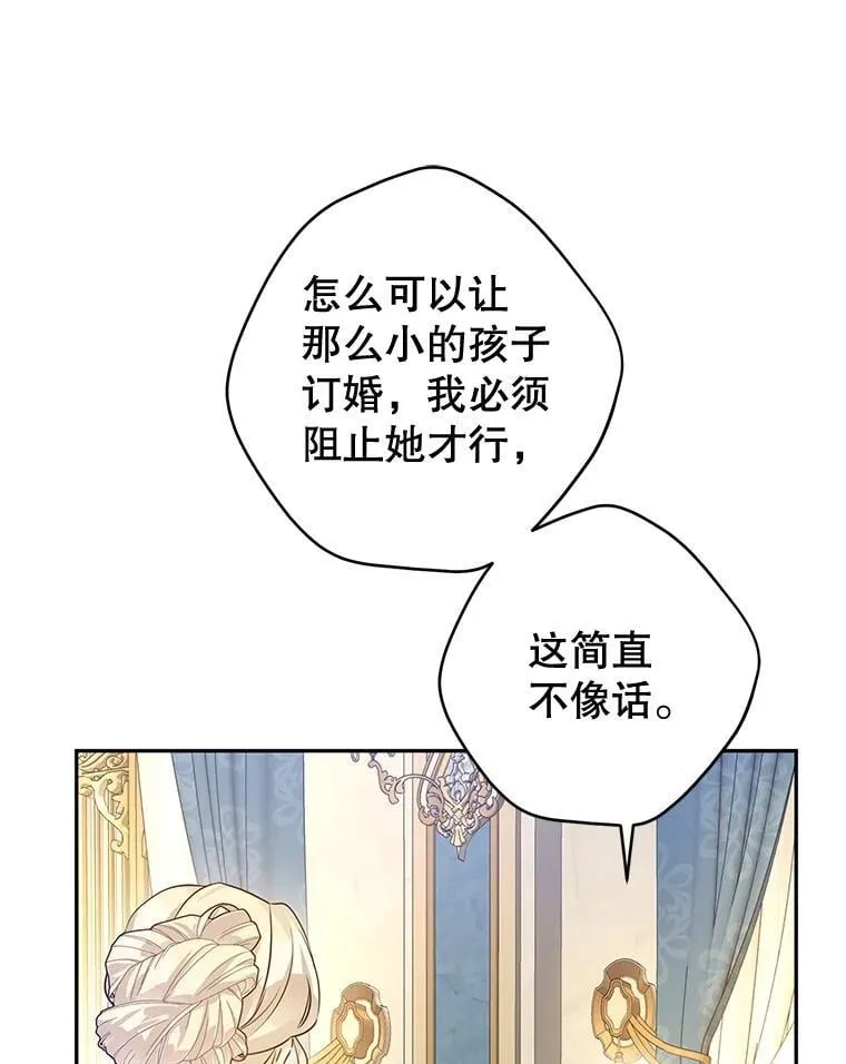 95.乔塞芬的帮助19