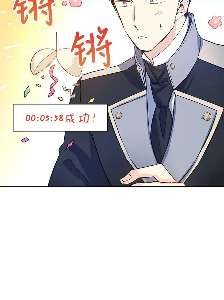21.送来宝石75