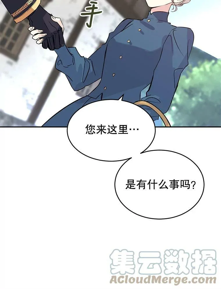4.温特瓦尔家族找来了15