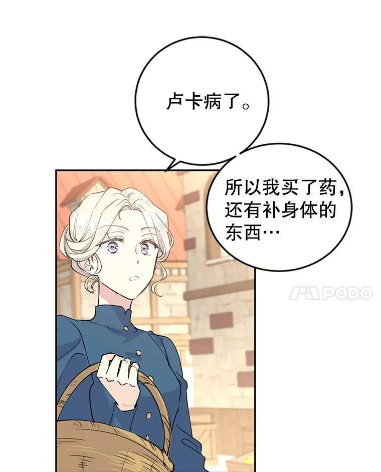 3.街上偶遇52