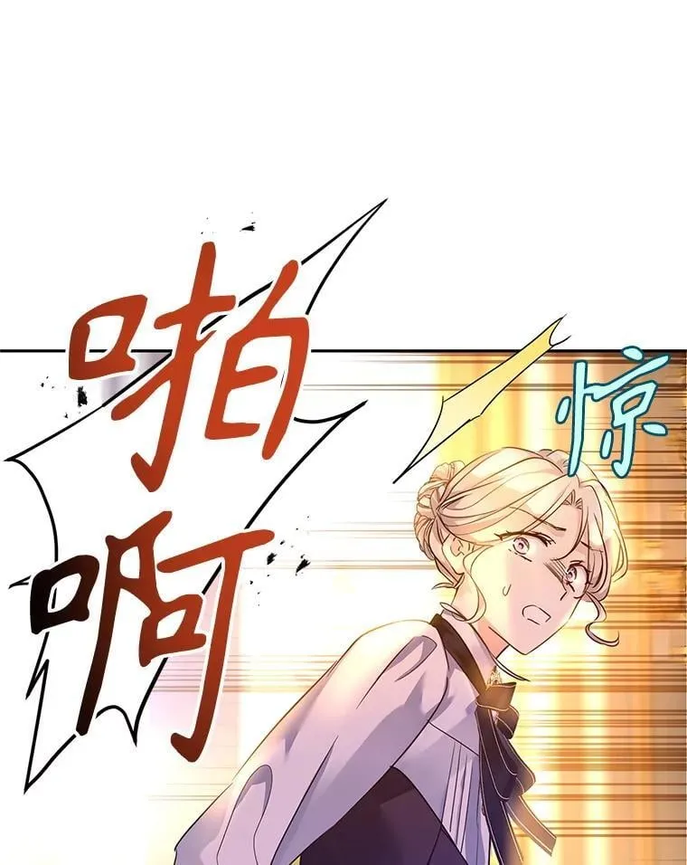 100.被伯兰茨绑架37