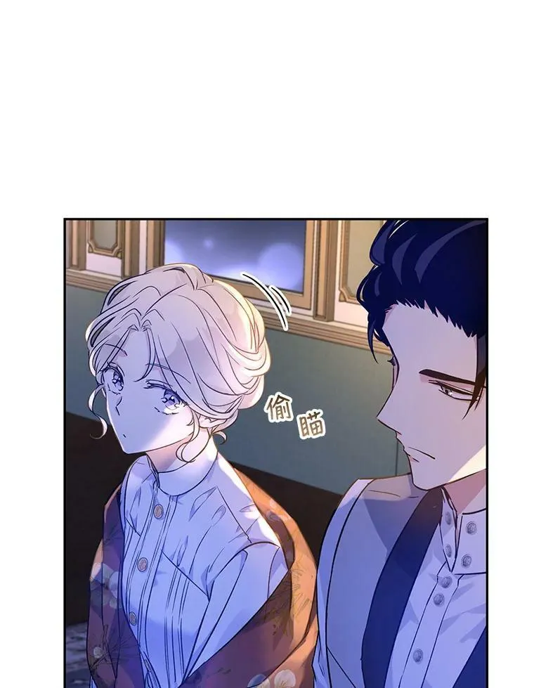 44.第一声叔叔69
