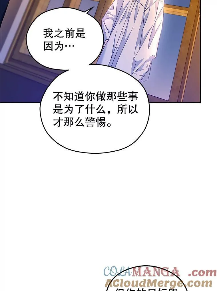 80.决定赦免80