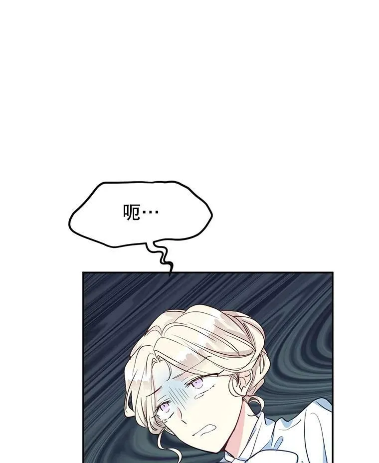 12.消化不良8