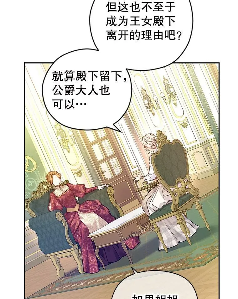 48.“真相”59