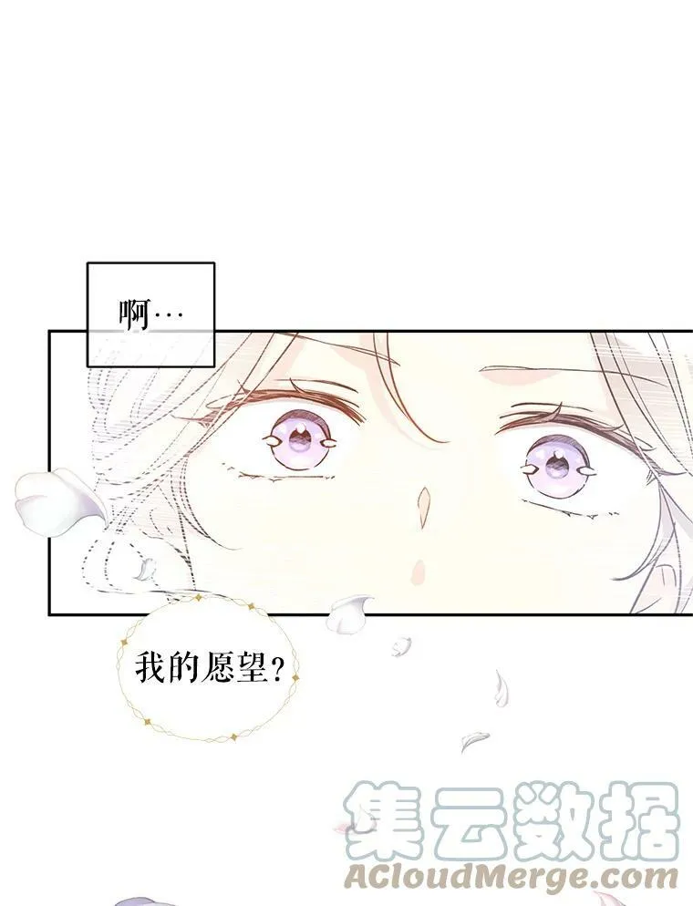 43.我们一起离开8