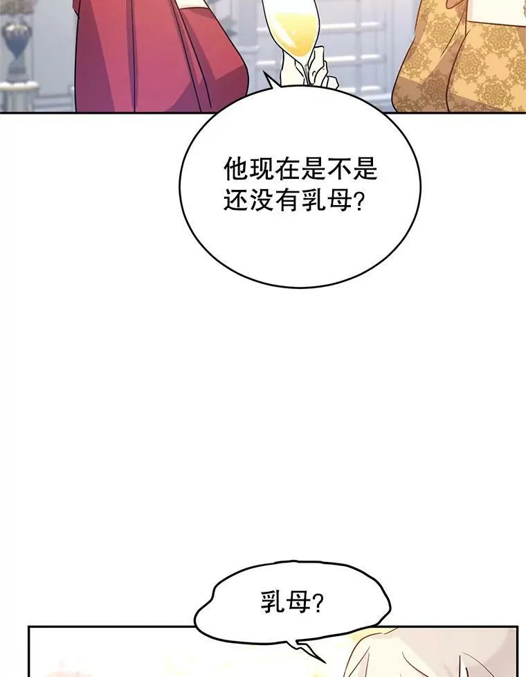 32.交锋81