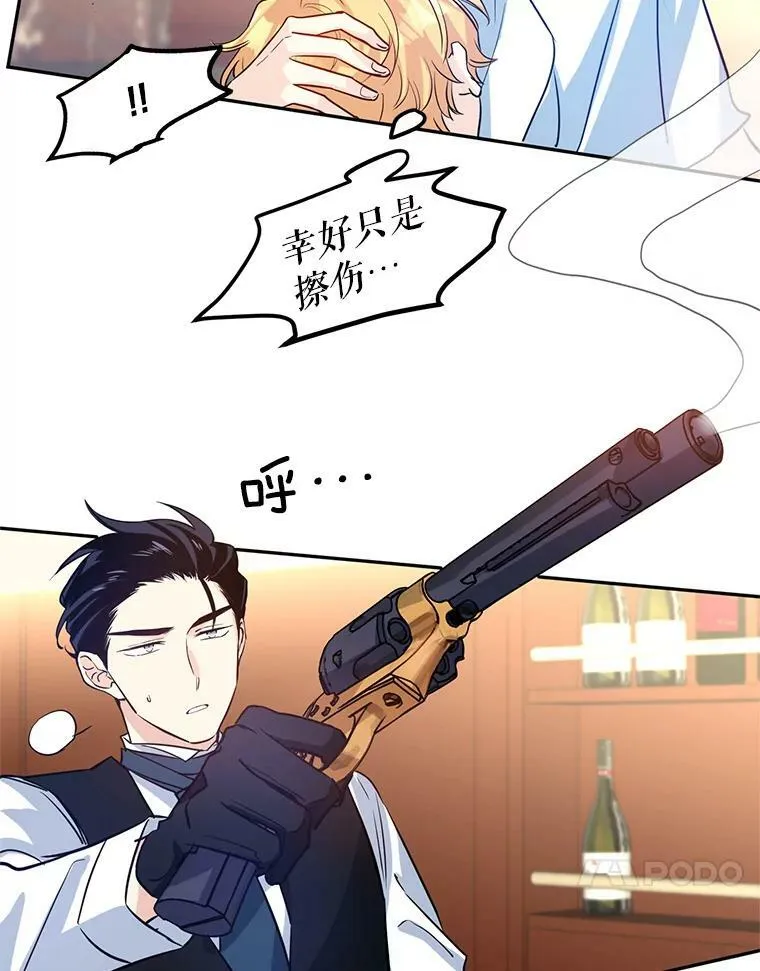 13.杀手登场62