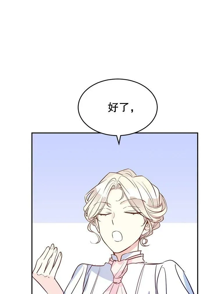 15.叫我妈妈50
