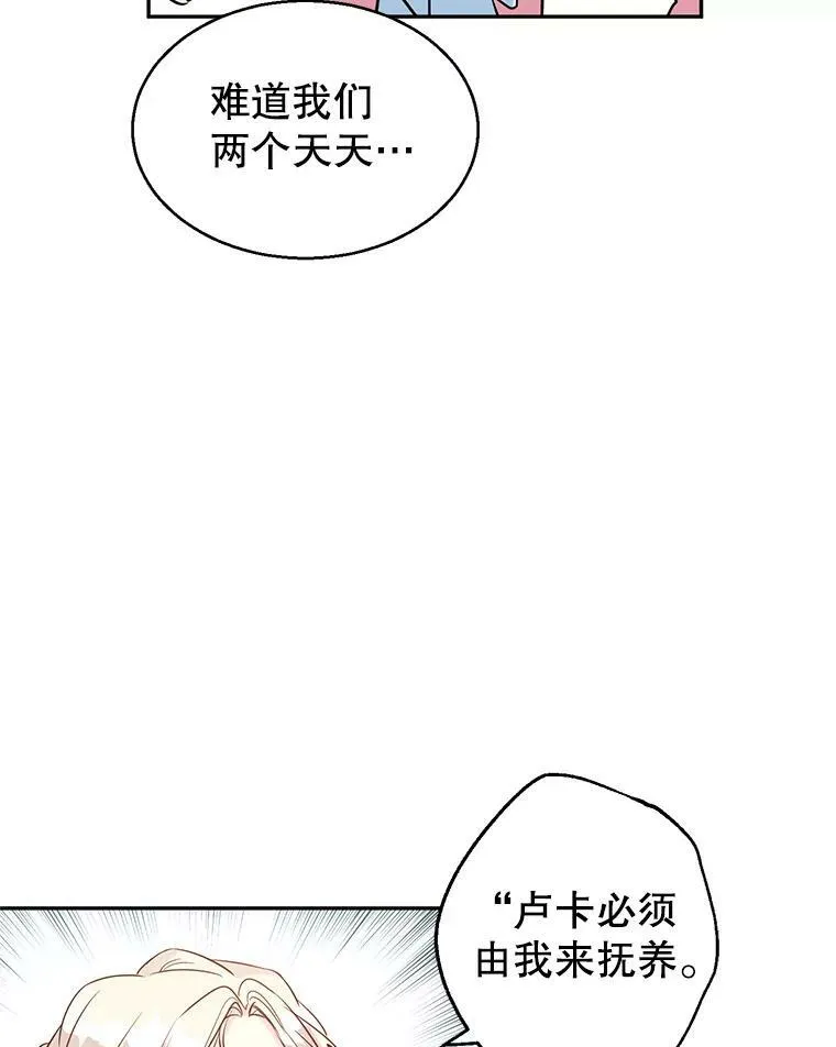 11.铁路铺设权74