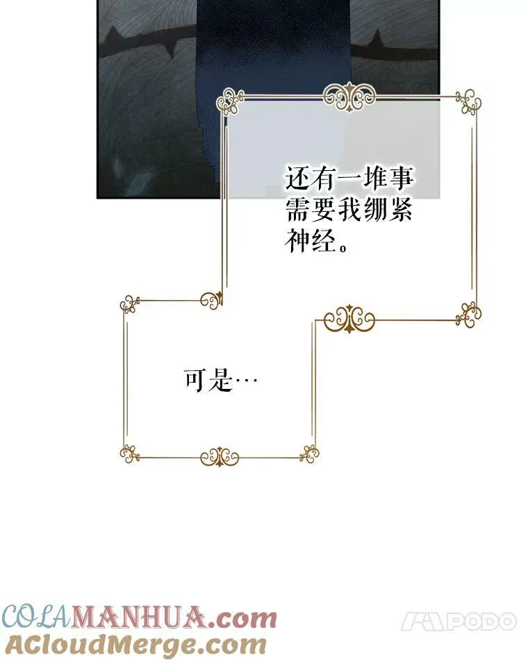 77.正式接受表白60