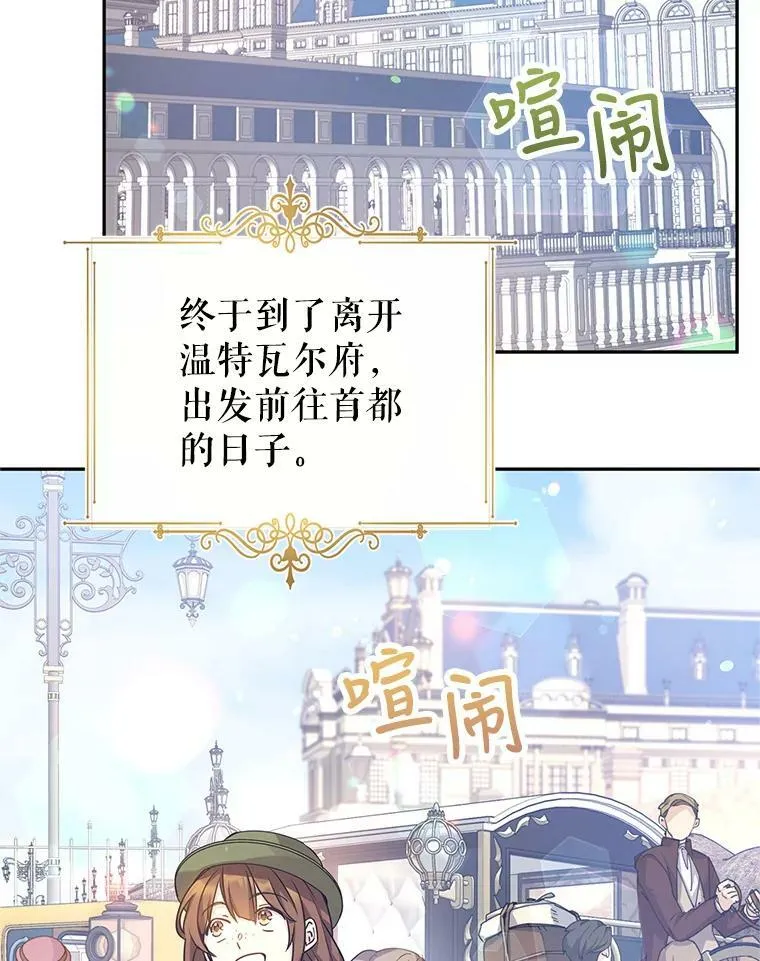 40.启程2