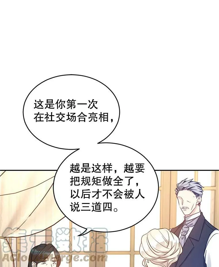 39.准备去首都（本季完）32