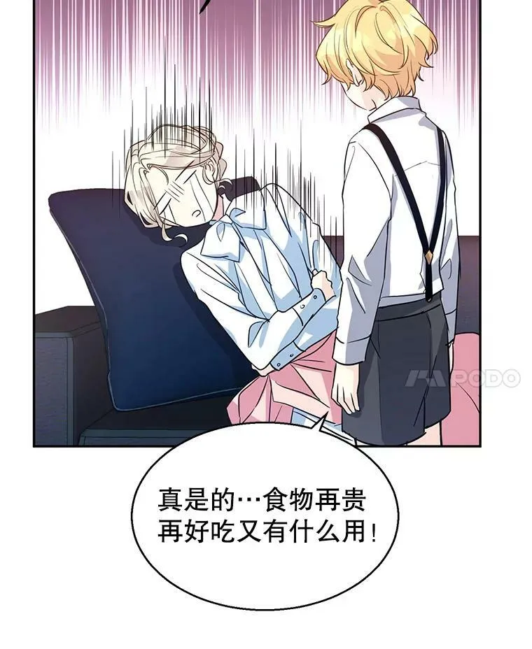12.消化不良7