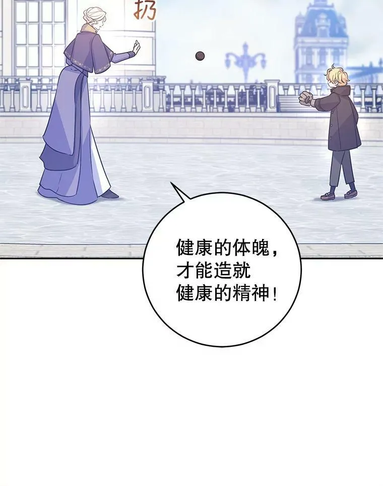 38.玩投球31