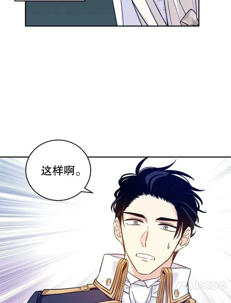 54.找到证据9
