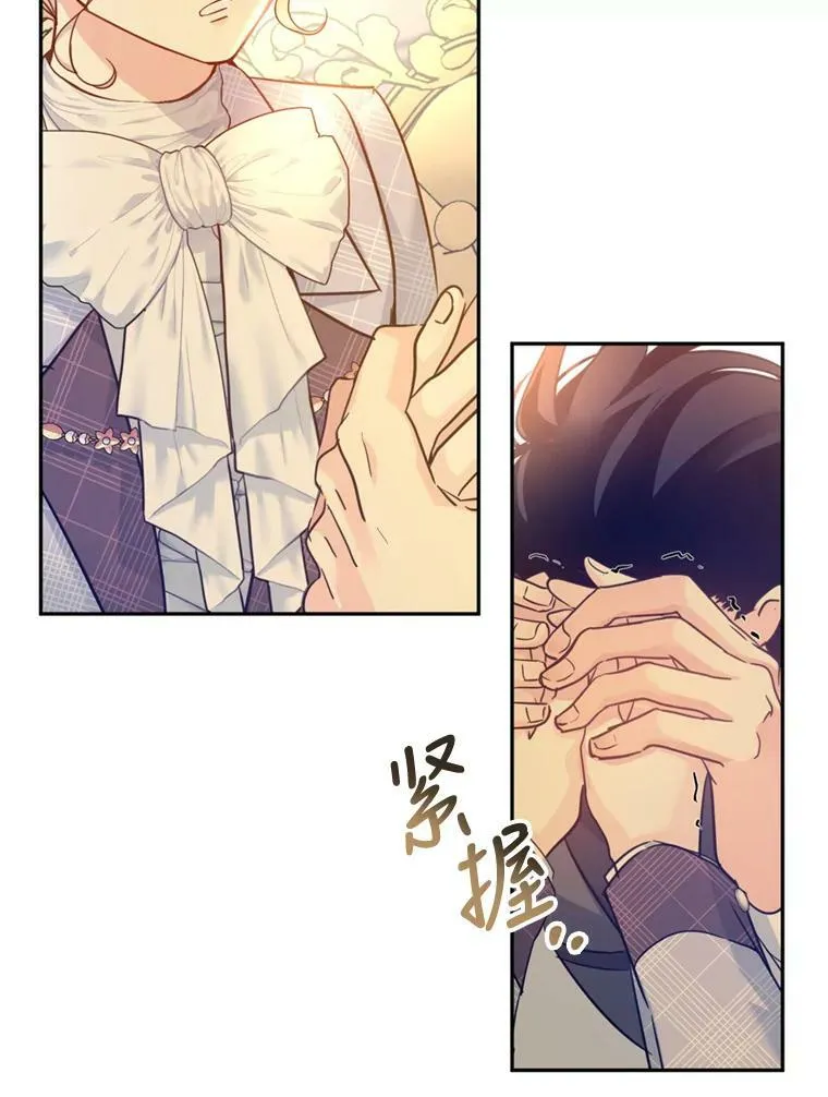 71.互相告白61