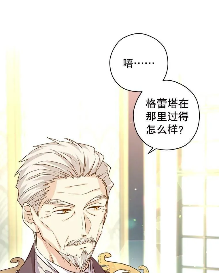 64.与先王的早餐35