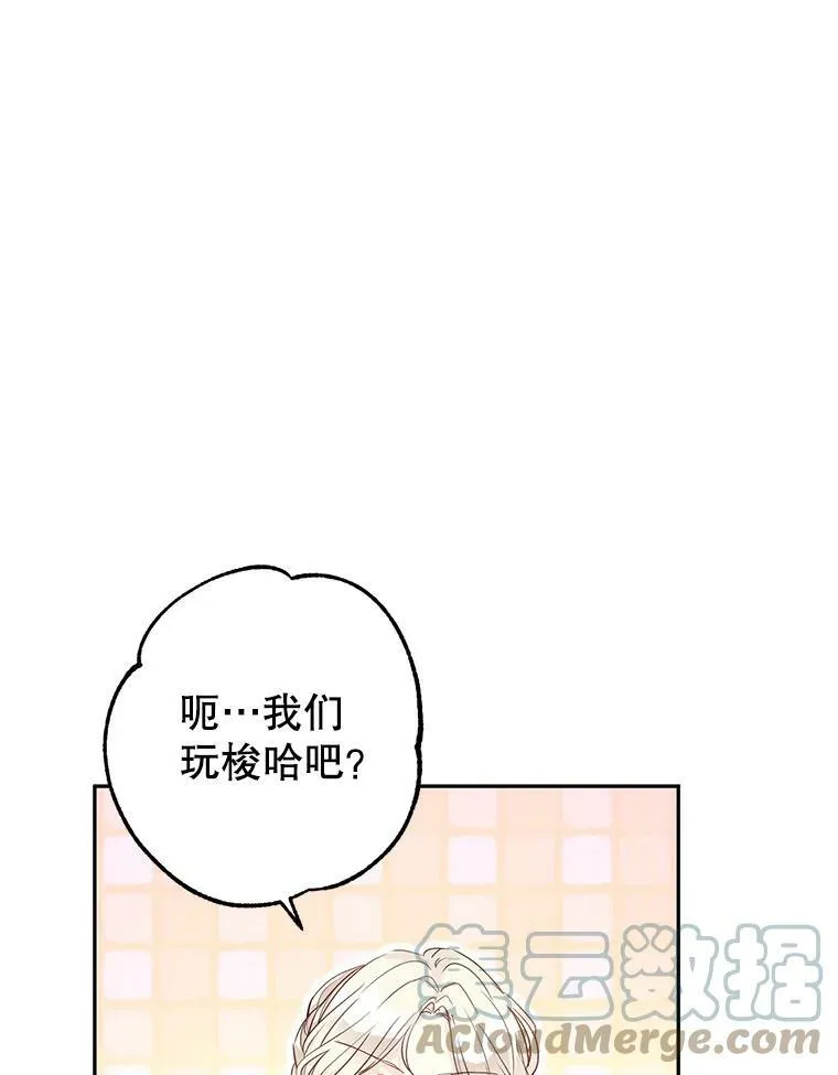 41.打牌57
