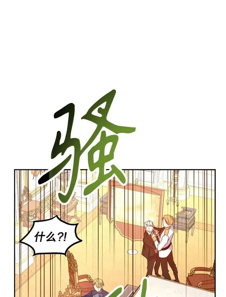 91.早熟的夏乐洛特53